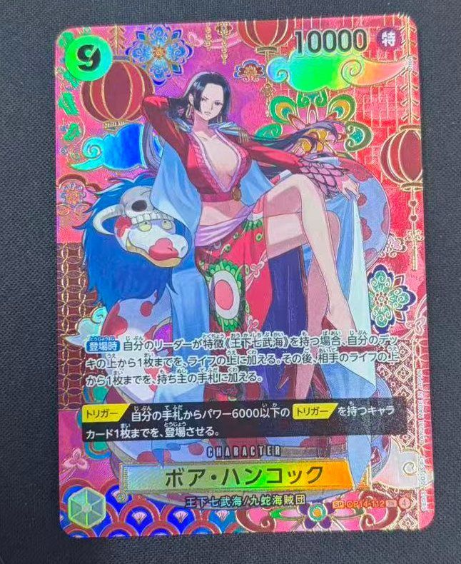 ワンピースカード】ボア・ハンコック SR SP OP14-112 - メルカリ