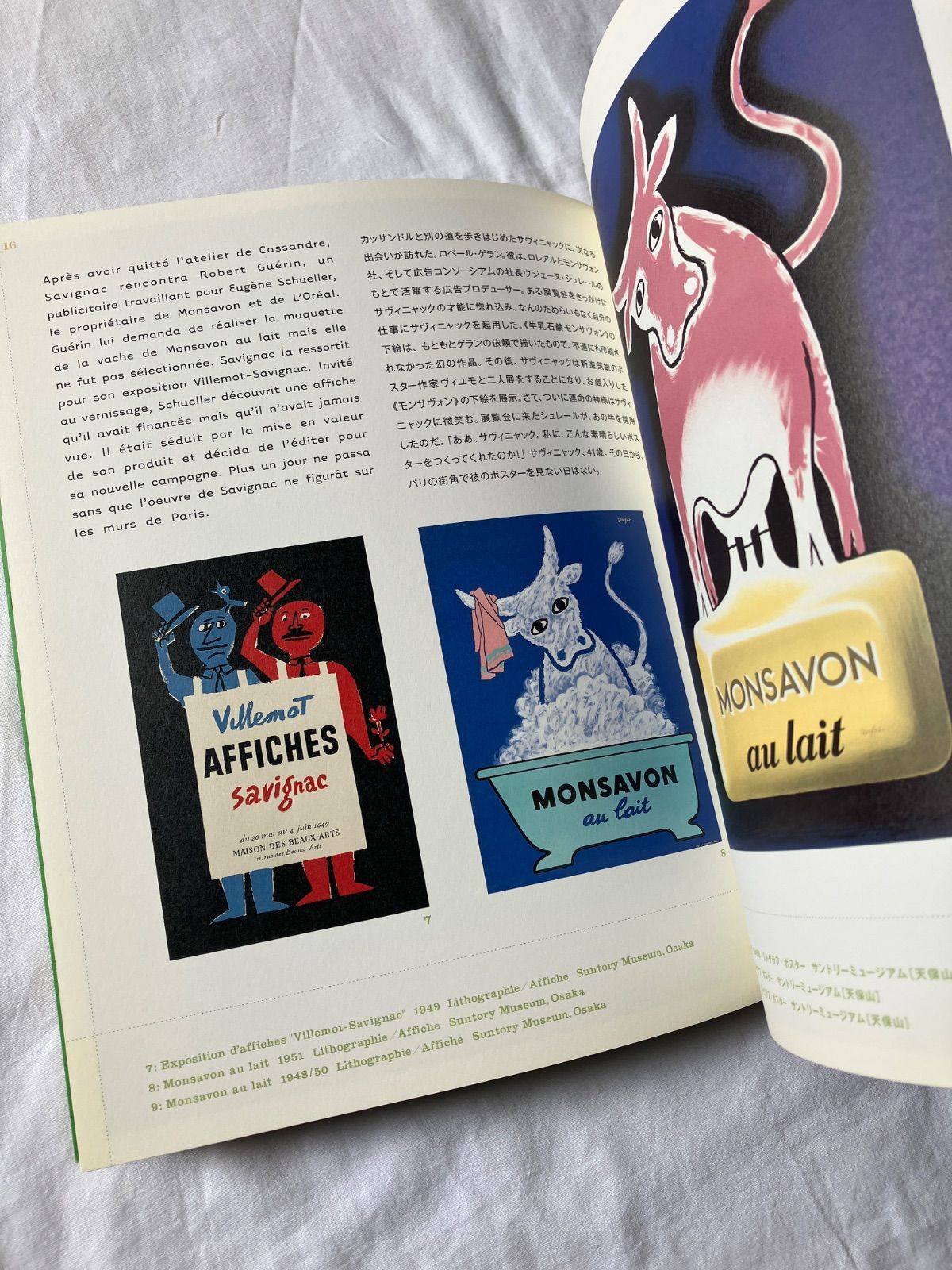 Raymond Savignac Affichiste - メルカリ