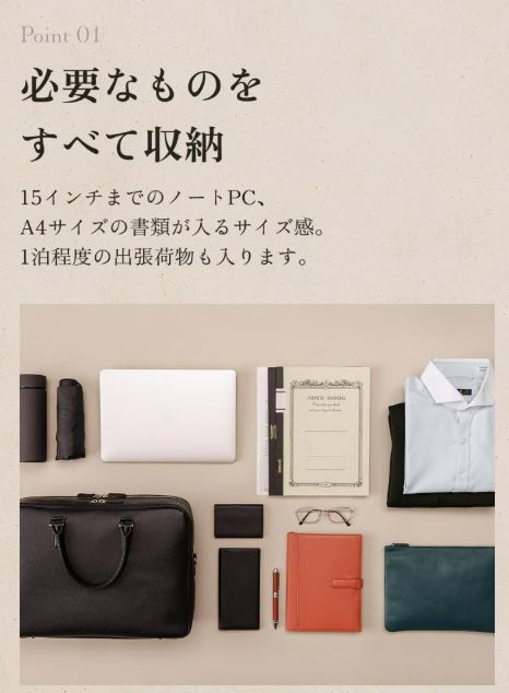 新品【ビジネスレザーファクトリー】本革ビジネスバッグ (ツールーム 