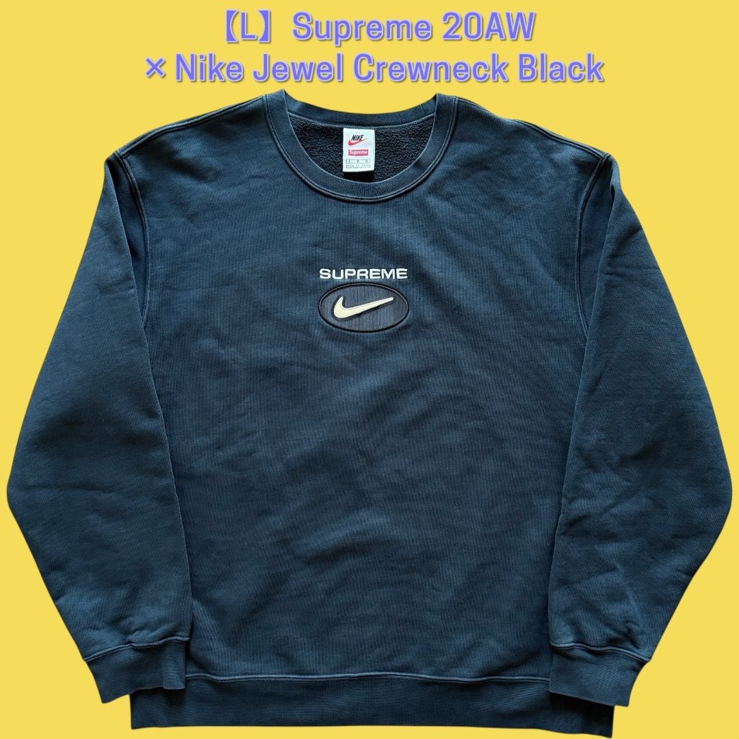 Supreme 20AW × Nike Jewel Crewneck Black L - メルカリ Supreme 20AW × Nike Jewel Crewneck Black L - メルカリ