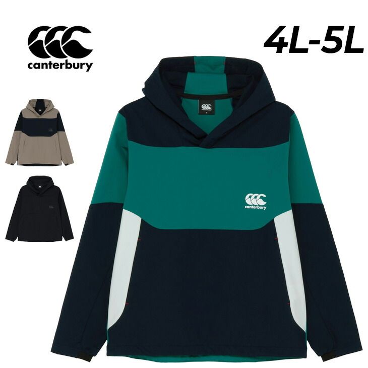 カンタベリー パーカージャケット 4L 5L メンズ 大きいサイズ Canterbury デュアルフーディー ビッグサイズ アウター 長袖 プルオーバー フード付き ジャージ はっ水 ラグビー トレーニング 男性 スポーツウェア /RTM62603B
