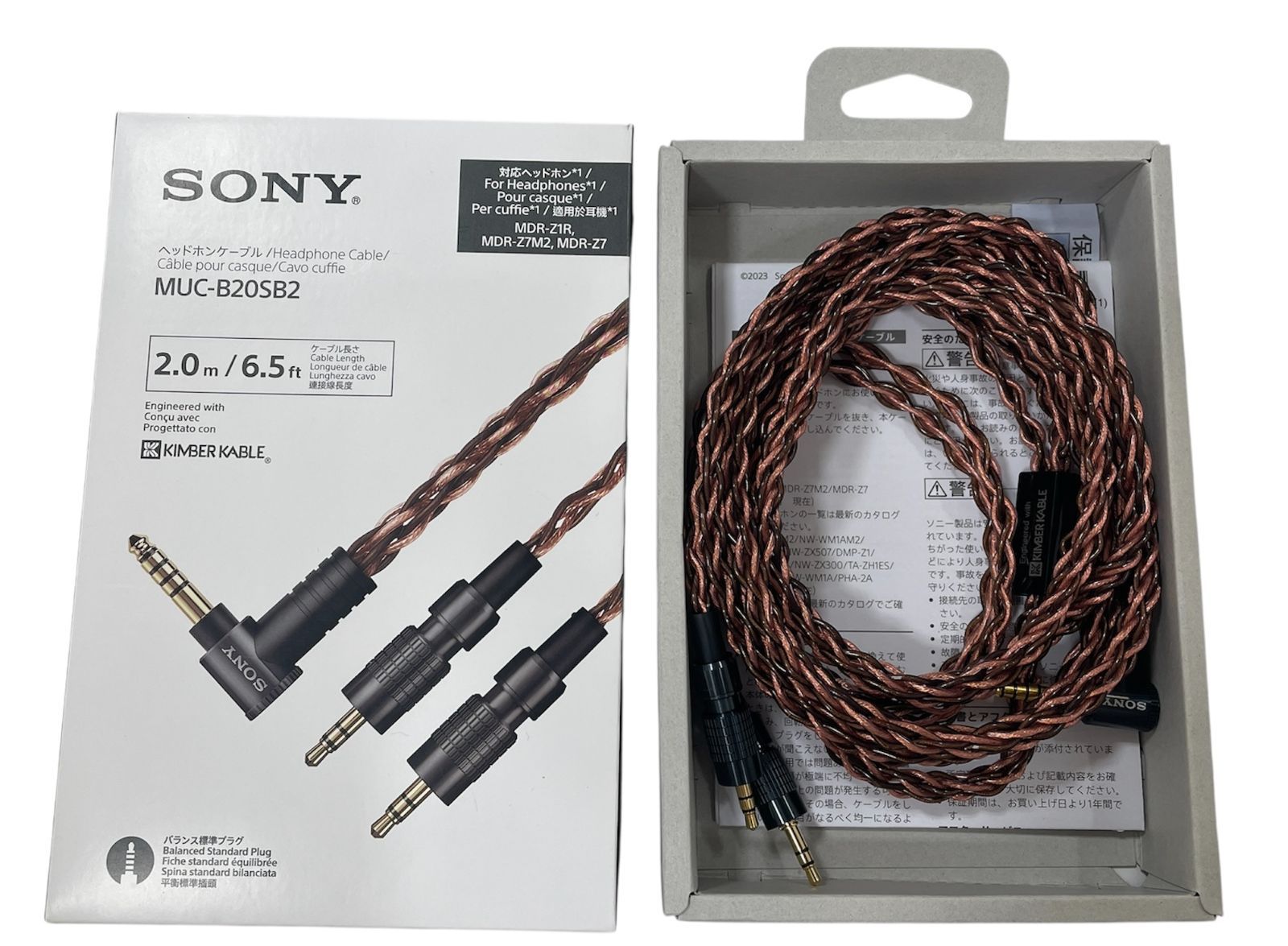 管理番号-P】SONY ヘッドホンケーブル MUC-B20SB2 2m 中古 現状品