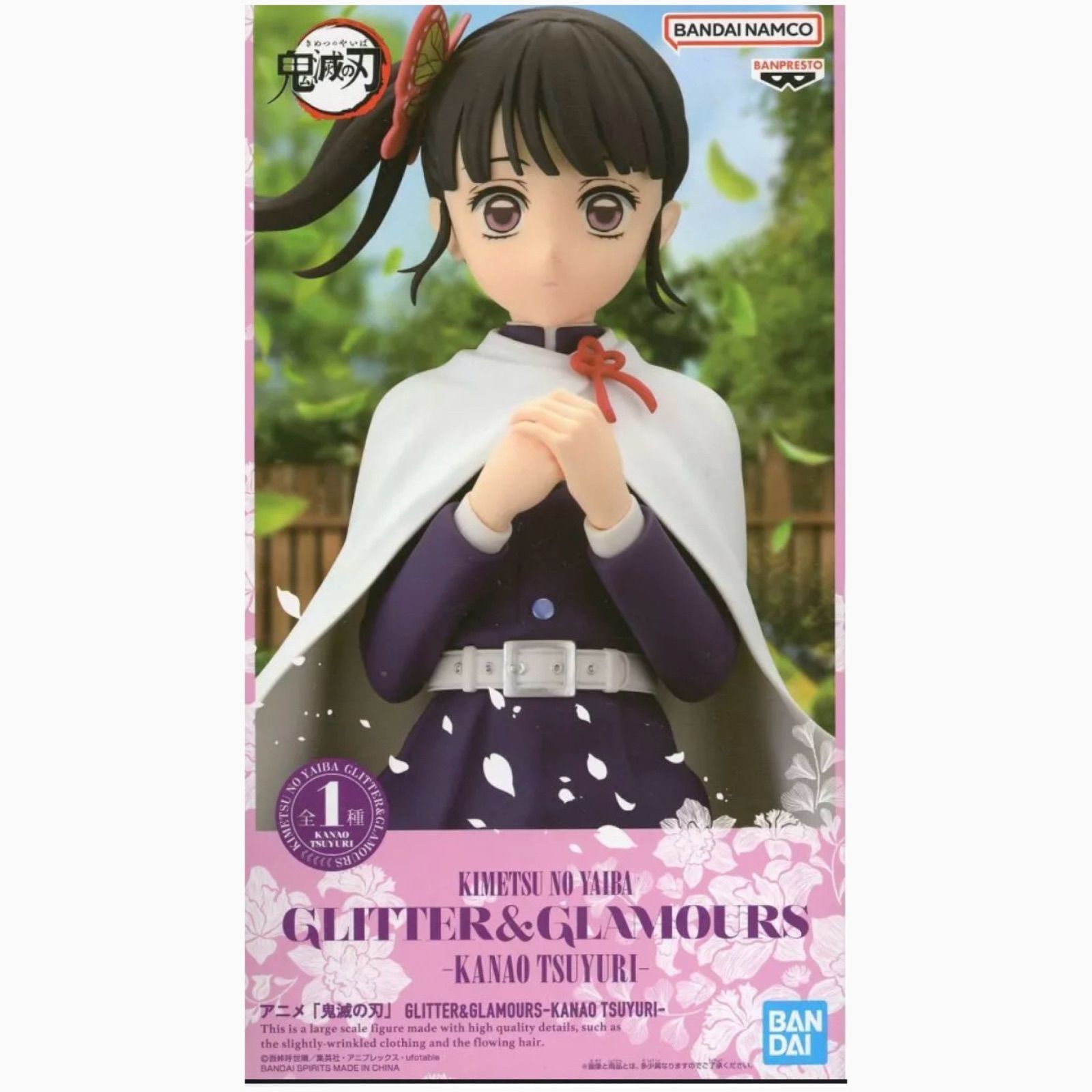 フィギュア　栗花落カナヲ 「鬼滅の刃」 GLITTER＆GLAMOURS-KANAO TSUYURI-