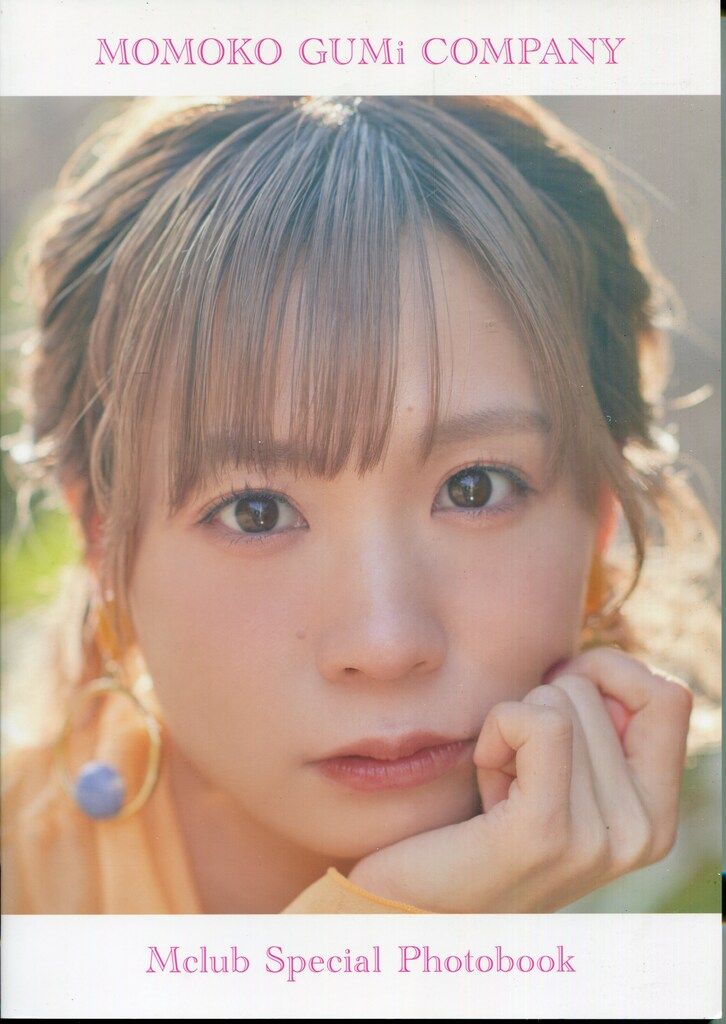 FC限定 モモコグミカンパニー Mclub Special Photobook - メルカリ