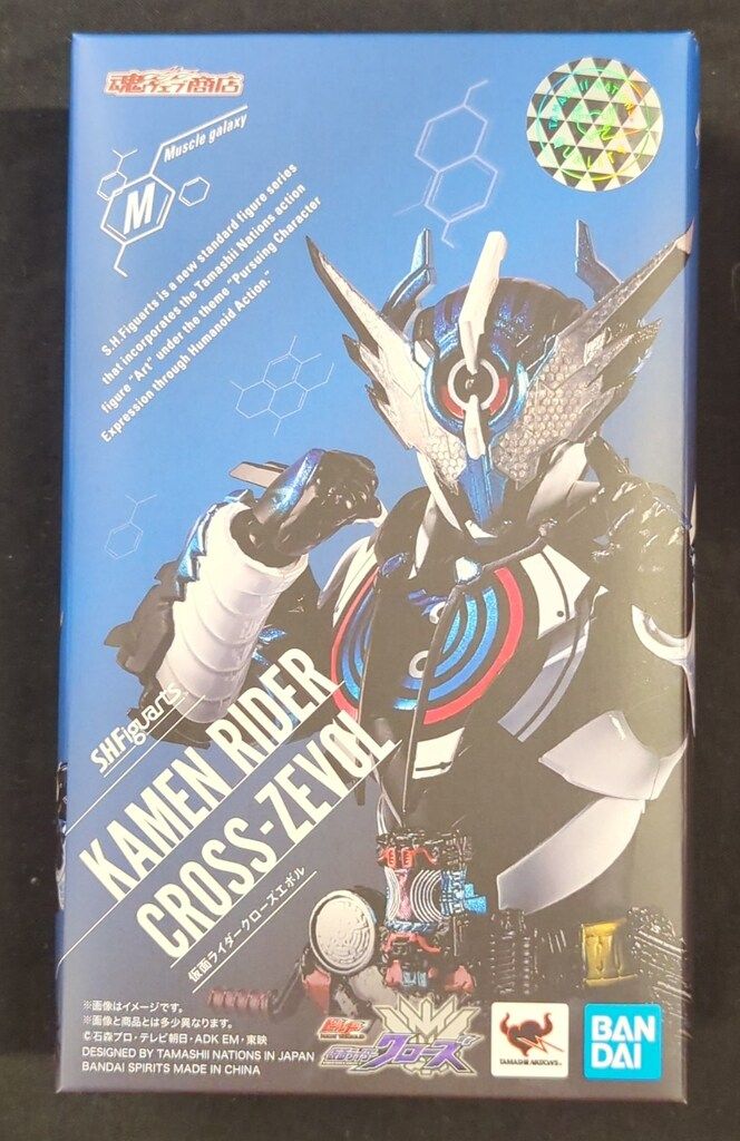 BANDAI SPIRITS S.H.Figuarts ビルド NEW WORLD 仮面ライダークローズ