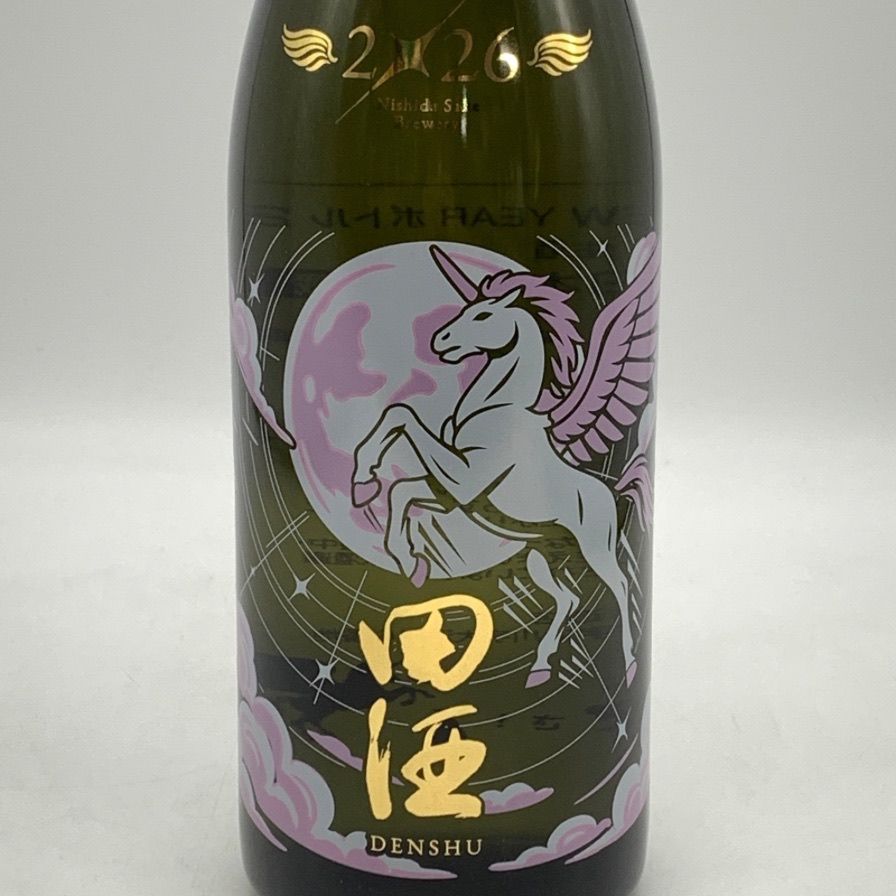 未開栓】田酒 NEW YEARボトル 2026 純米吟醸 生酒 720ml - メルカリ