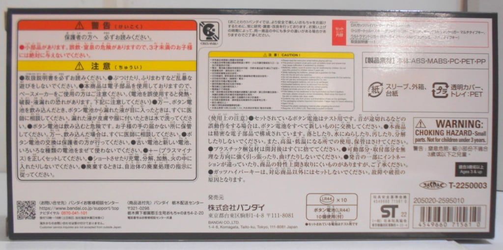 中古 【中古】 全訳 ブッダグヒヤ 大日経広釈 (「大日経」系密教 原典