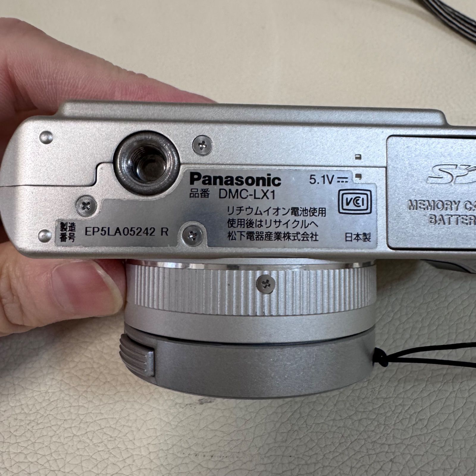 Panasonic LUMIX DMC-LX1 パナソニック ルミックス コンパクトデジタル 