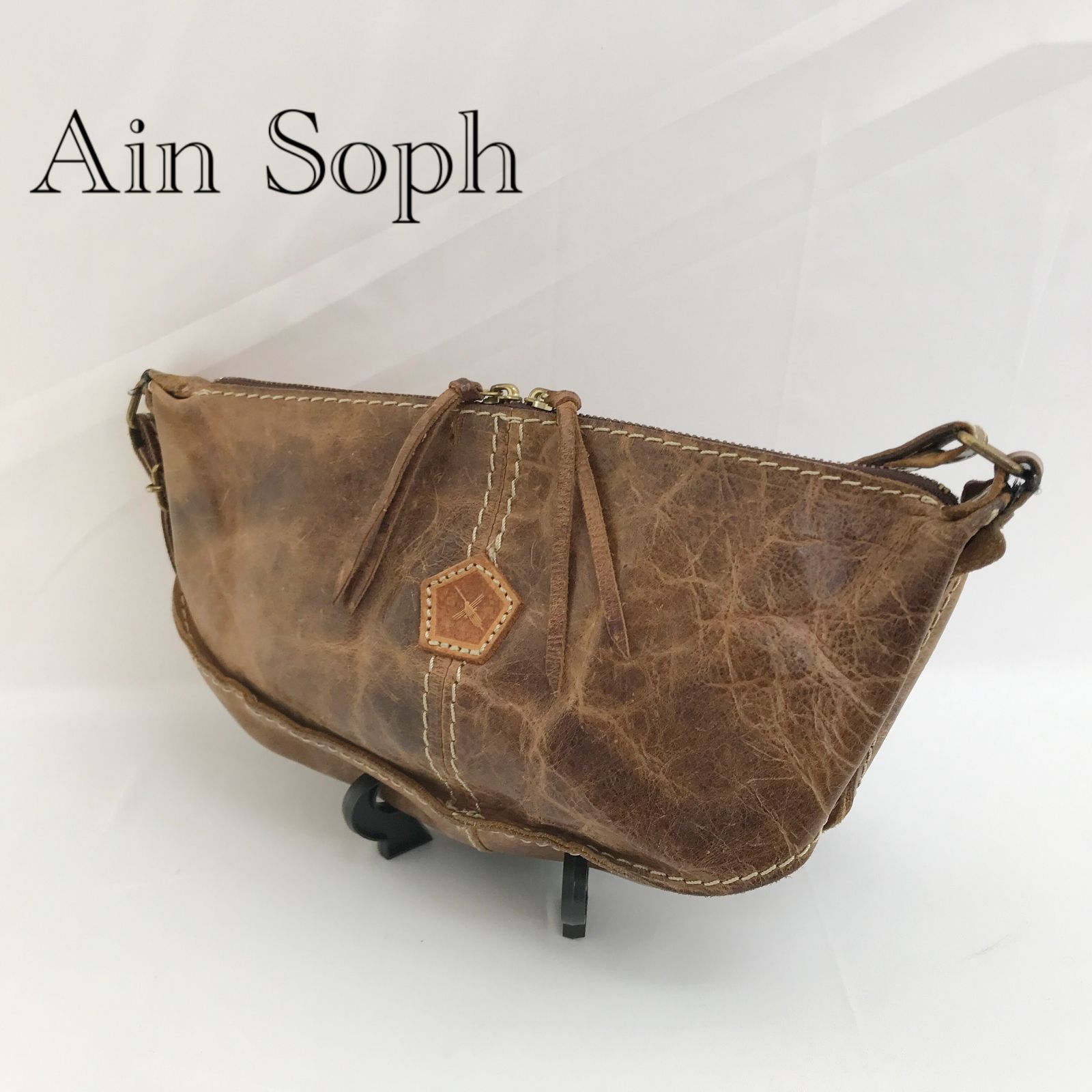 Ain Soph e
