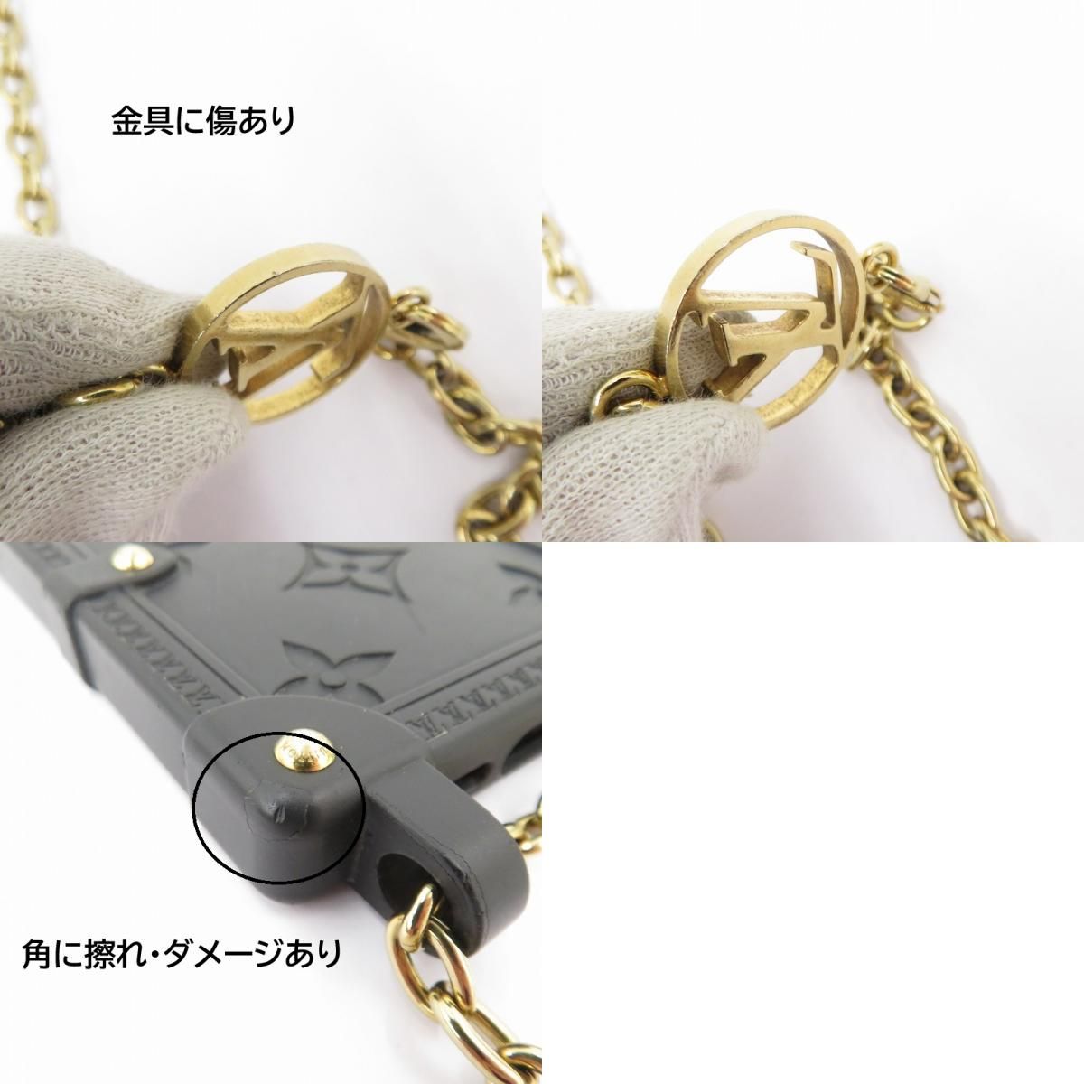 瀬戸大橋店】 中古 LOUIS VUITTON | ルイ・ヴィトン モノグラム リ 