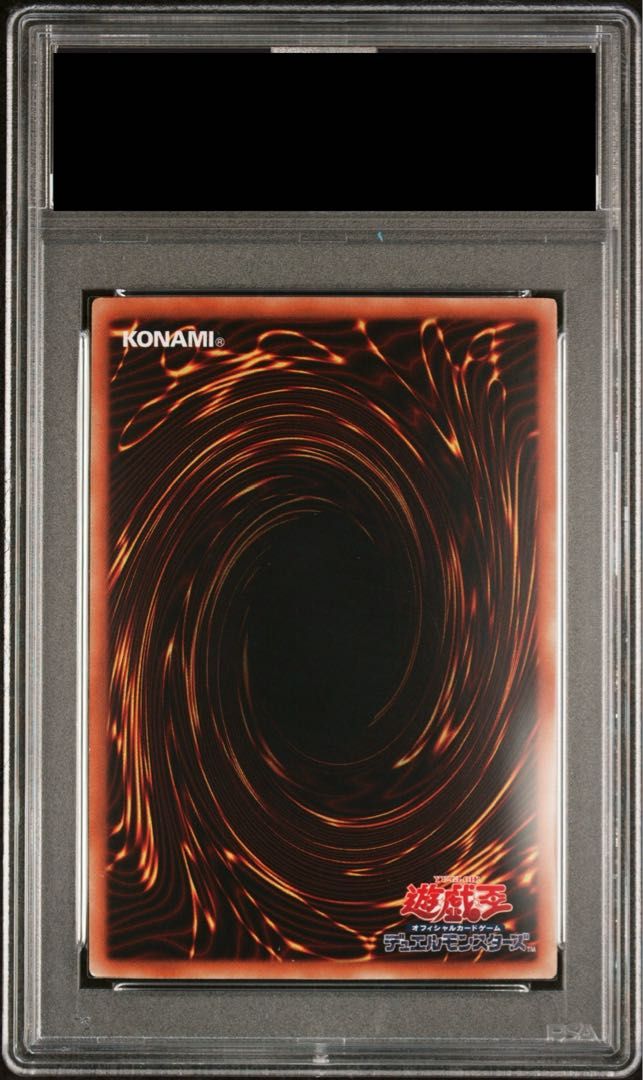 PSA10】ブラックマジシャンガール ホログラフィック WCS2017 開封済