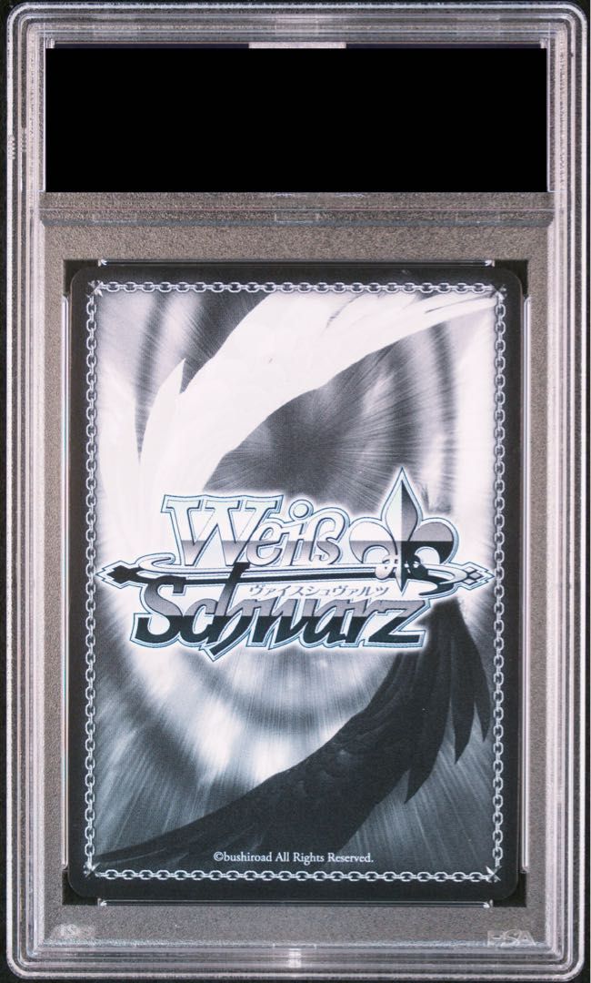 PSA10】世界一幸せなメインヒロイン 恵(サイン入り) SEC SHS/W98