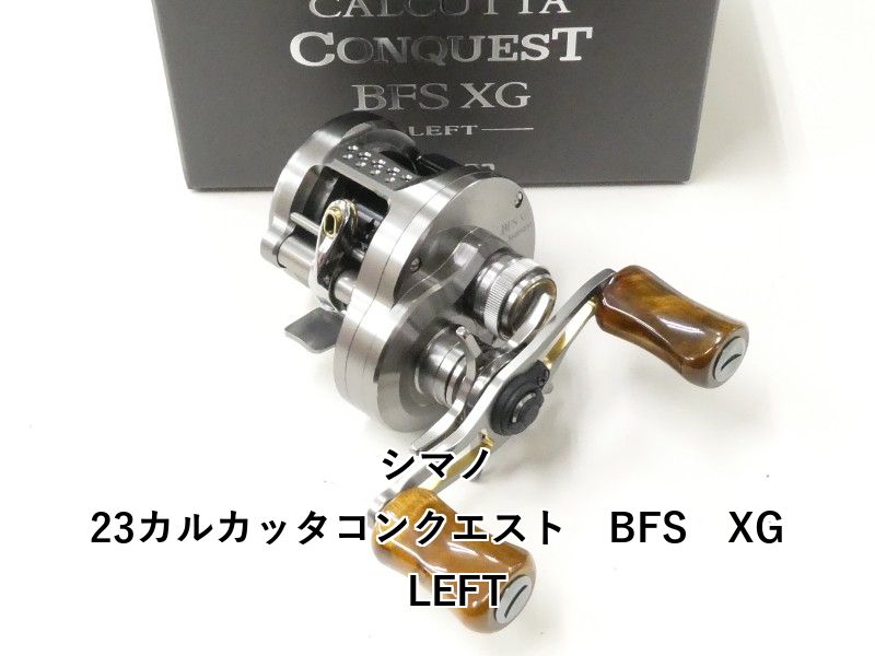 シマノ 23カルカッタコンクエスト BFS XG LEFT (02-9202230003) - メルカリ
