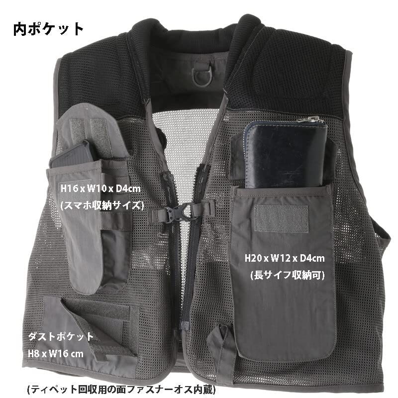 新品 リトルプレゼンツ(LITTLE PRESENTS) メッシュベスト V-26 S