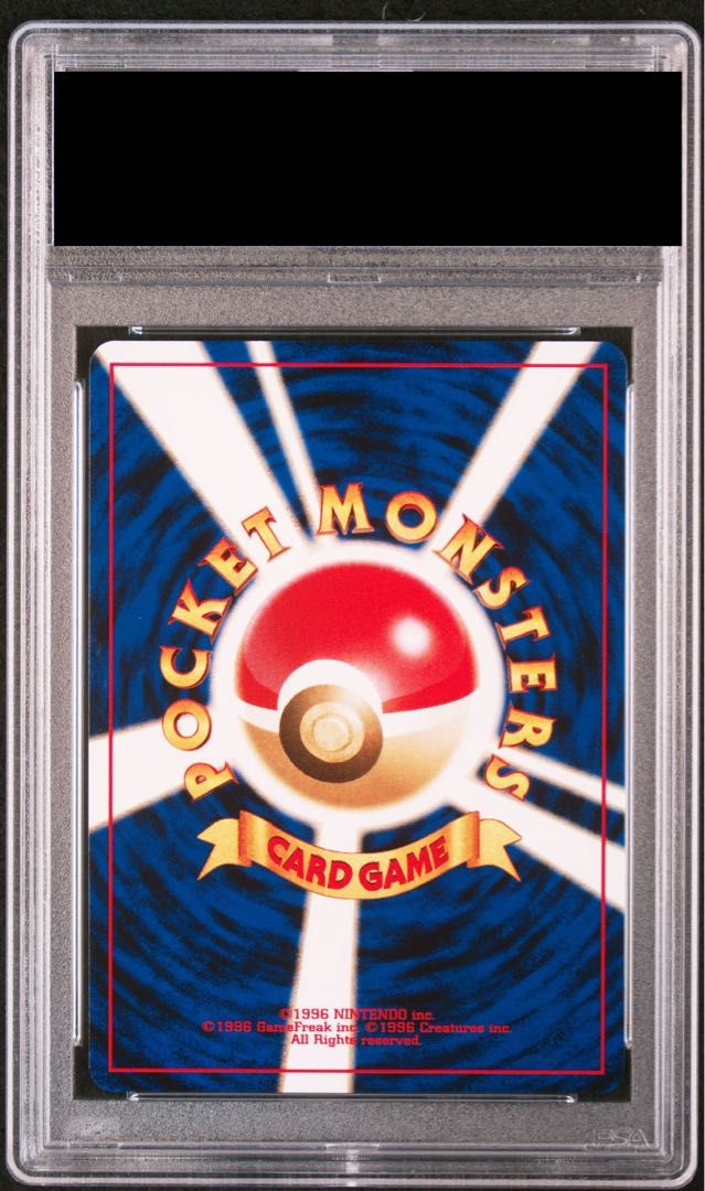 PSA10】エンテイ プレミアムファイル キラ 旧裏 1枚 - メルカリ