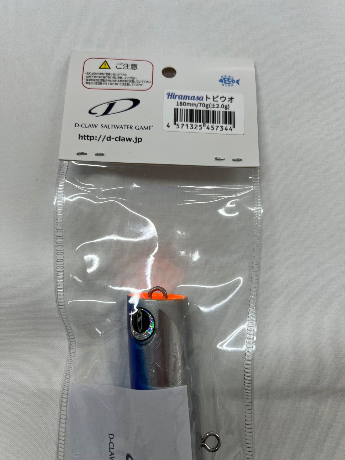 D-CLAW ディークロウ ビーコン 180 ヒラマサトビウオ - メルカリ