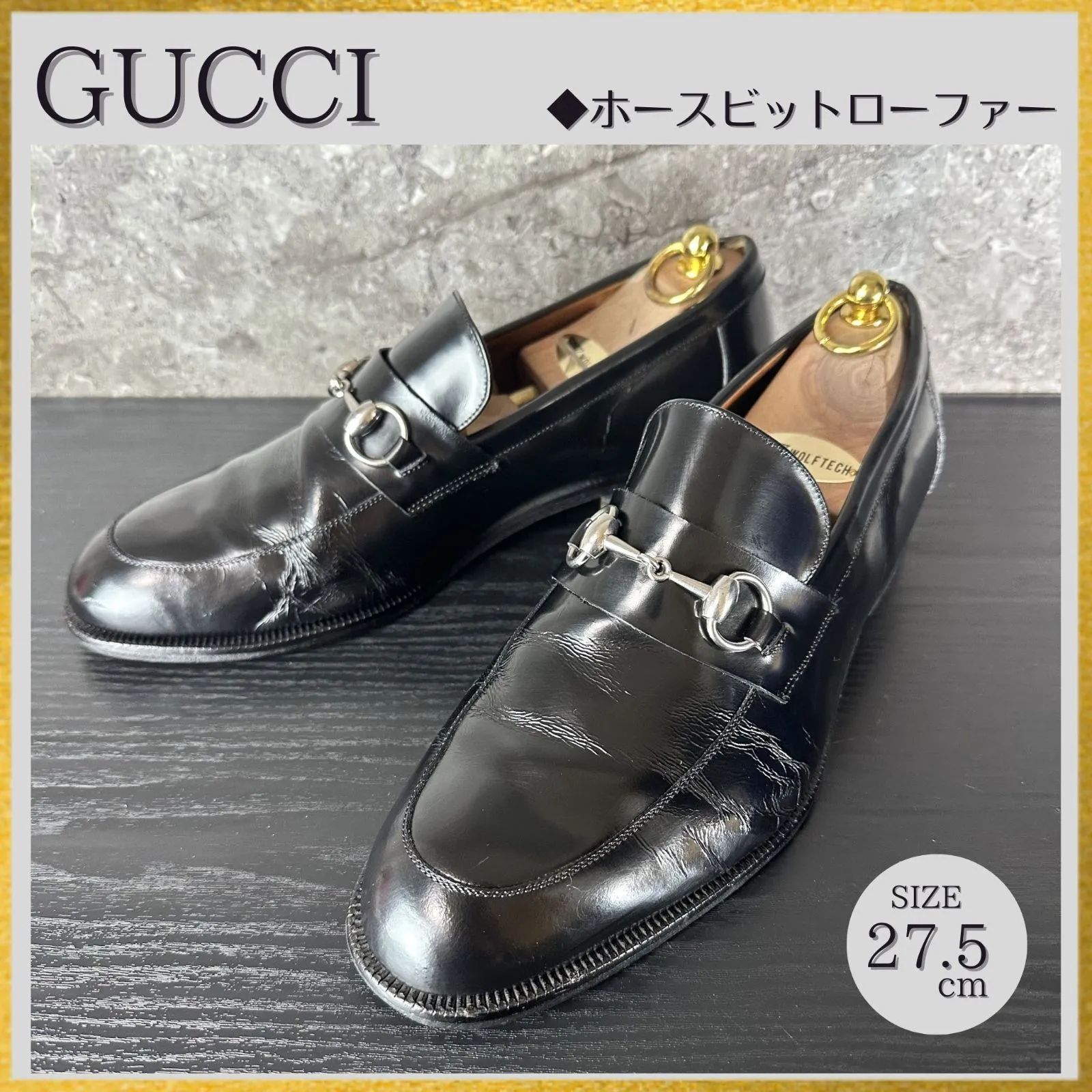 磨き上げ済】S667 GUCCI グッチ JORDAAN ヨルダーン ホースビット 