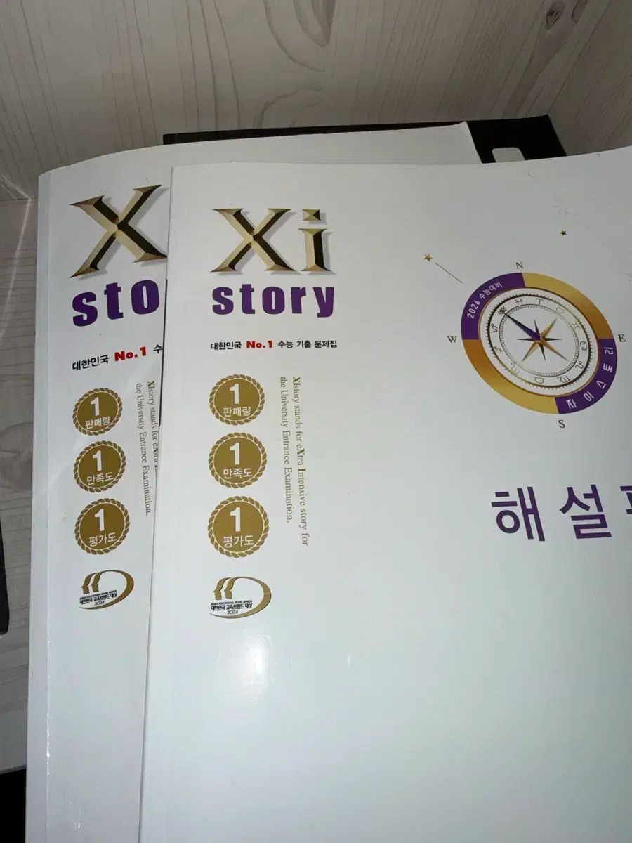 2026 Xi story 化学Ⅰ