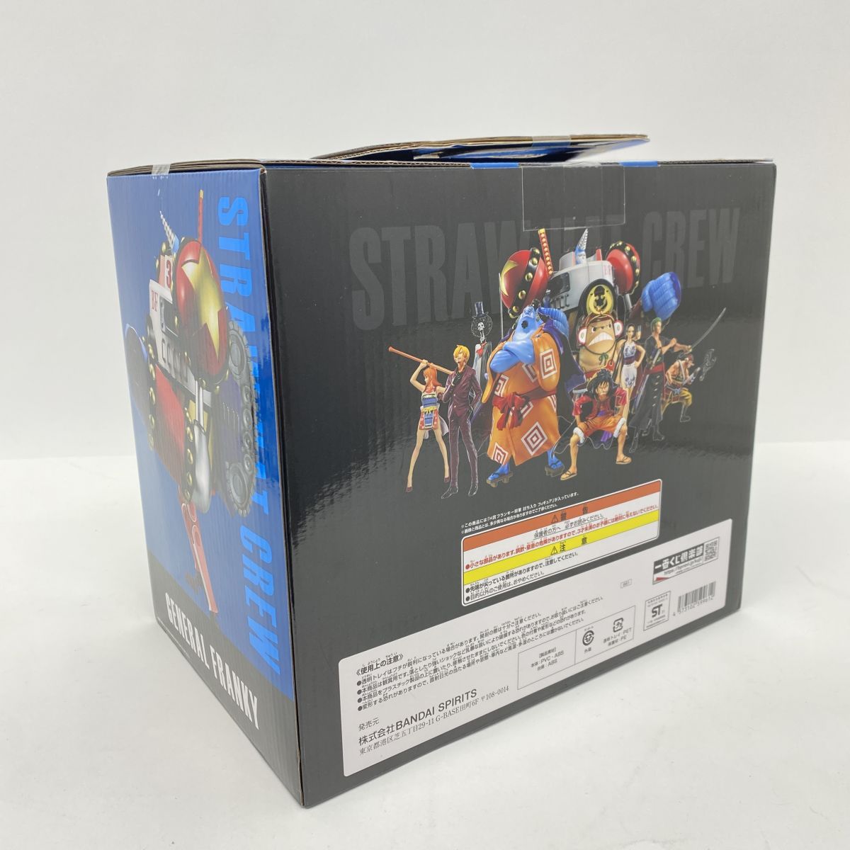 未開封】一番くじ ONE PIECE vol.100 Anniversary H賞 フランキー将軍