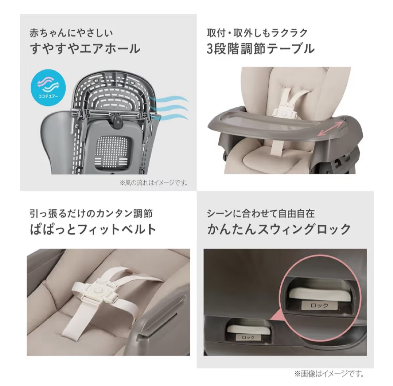 極美品☆ コンビ ハイローチェア ネムリラ Fit AQ ベージュ