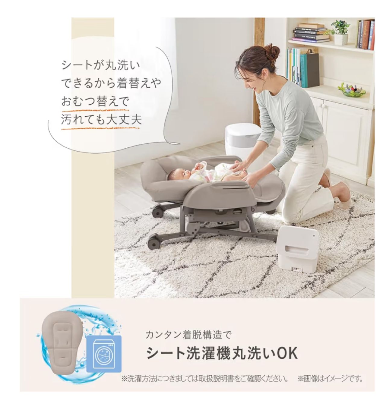 極美品☆ コンビ ハイローチェア ネムリラ Fit AQ ベージュ