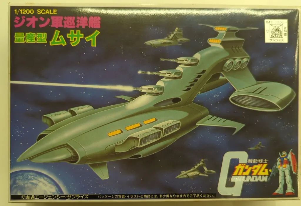 2026年最新】1/1200 量産型ムサイ の人気アイテム - メルカリ