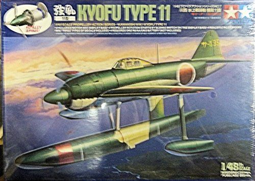 タミヤ 1/48 プロペラアクションシリーズ No.07 日本海軍 川西 水上
