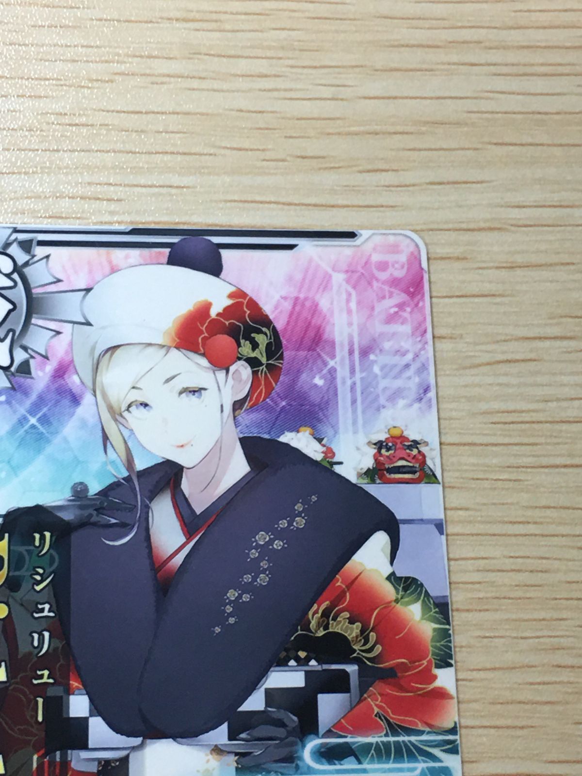 ux387 艦これ アーケード Richelieu改 晴れ着 mode リシュリュー SEGA