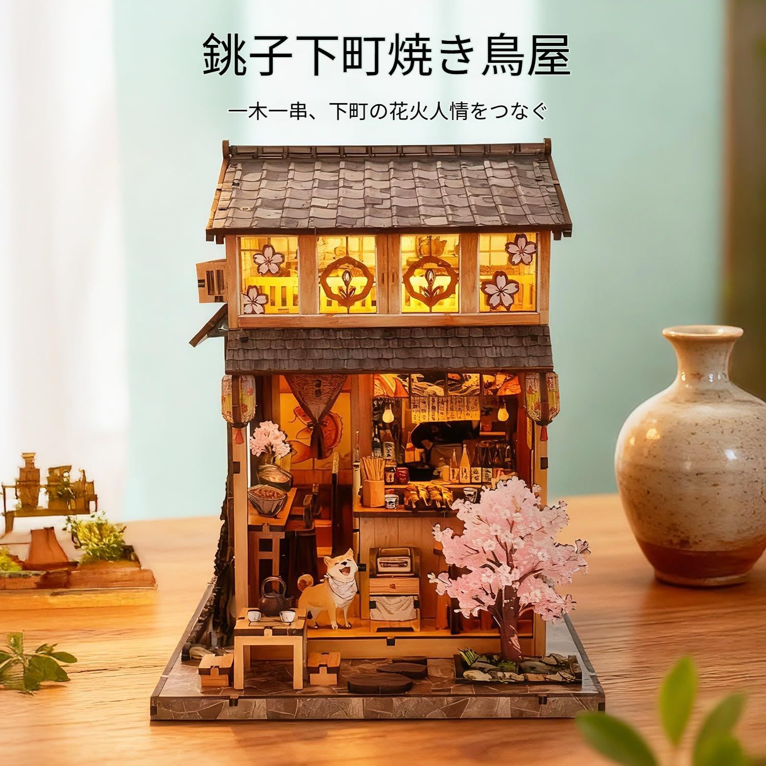 新品 Pixie Curio 【和風桜季限定】ドールハウス キット ミニチュアハウス ジオラマ 木製パズル DIY 和風焼き鳥屋 猫店主付き LEDライト付き book nook 手作り カラー説明書あり 初心者・大人向け 