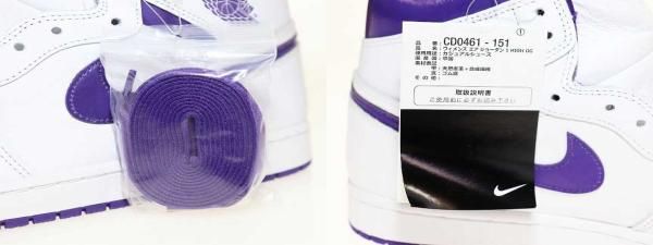 ナイキ NIKE WMNS AIR JORDAN 1 HIGH OG COURT PURPLE 27.5cm CD0461 