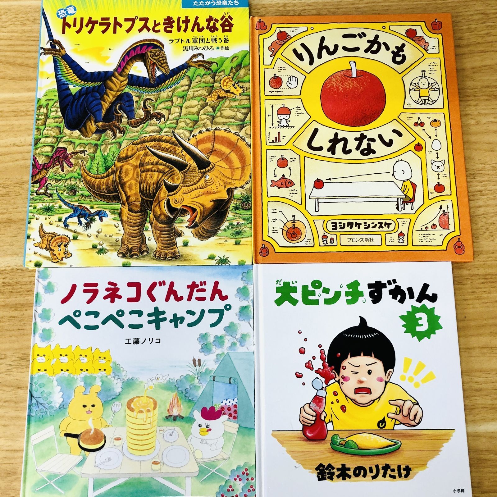 ◇[F]人気 絵本まとめ売り 30冊セット｜定番名作多数｜美品中心 - メルカリ