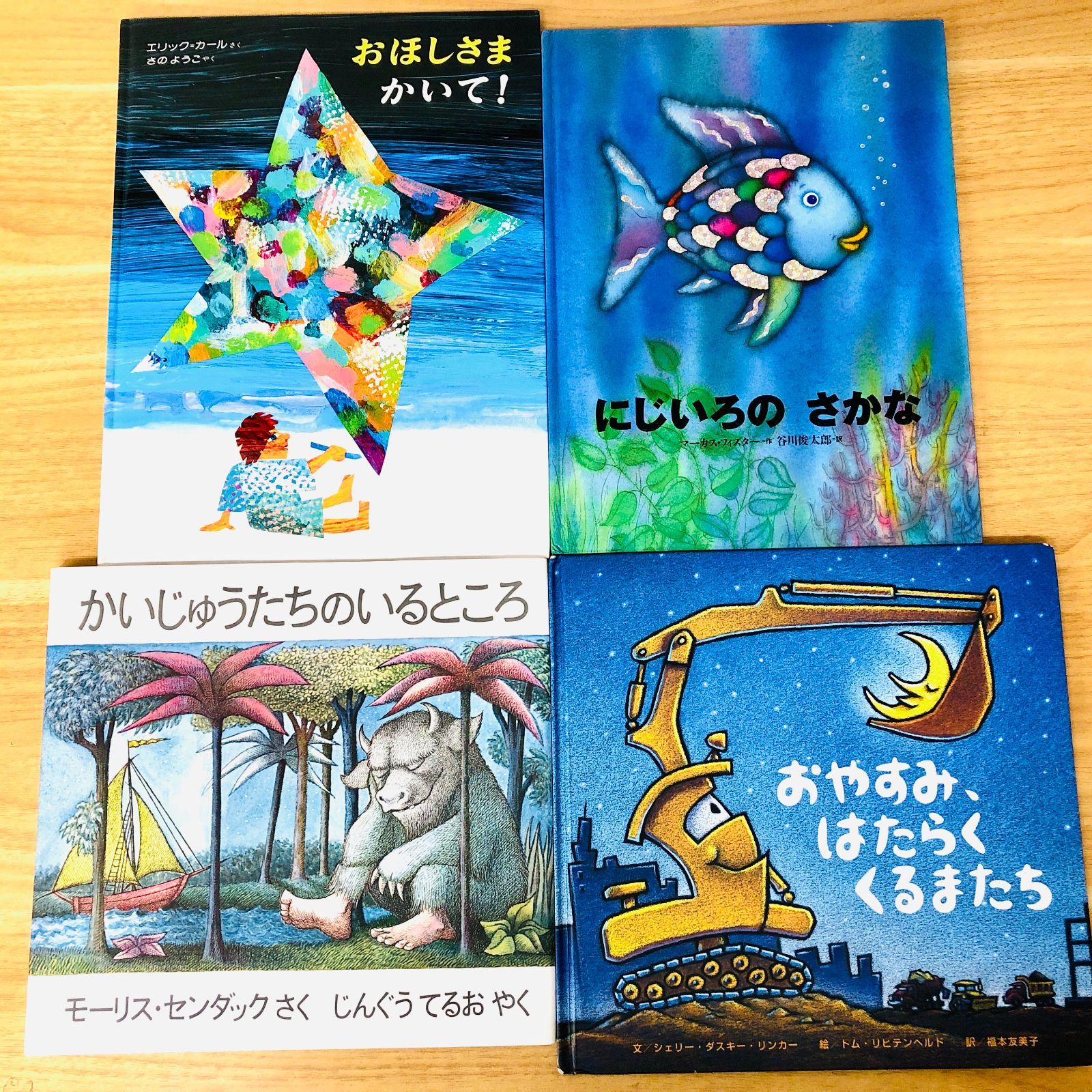 ◇[F]人気 絵本まとめ売り 30冊セット｜定番名作多数｜美品中心 - メルカリ