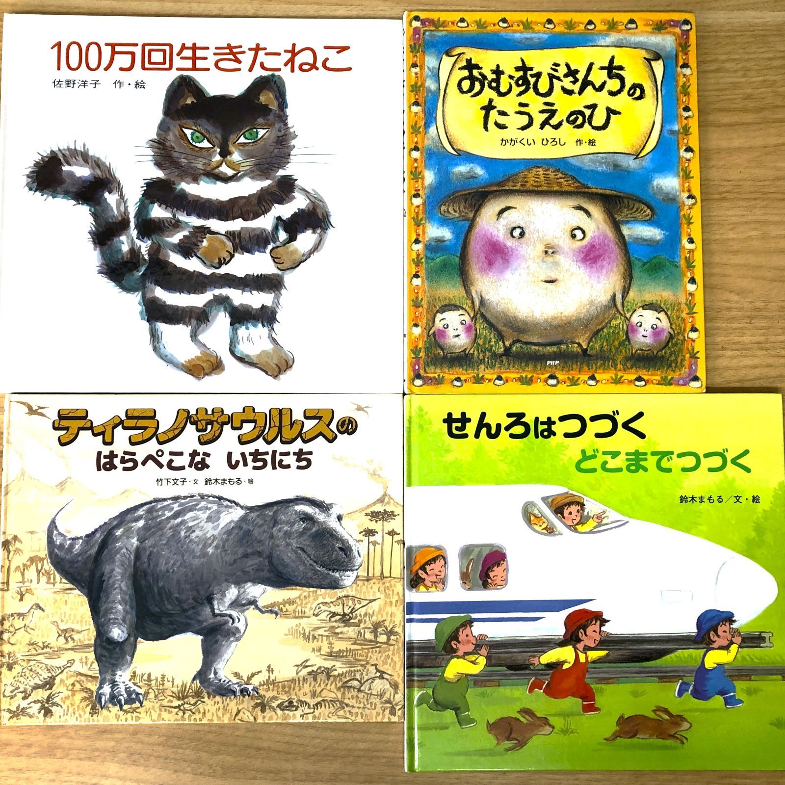 ◇[F]人気 絵本まとめ売り 30冊セット｜定番名作多数｜美品中心 - メルカリ