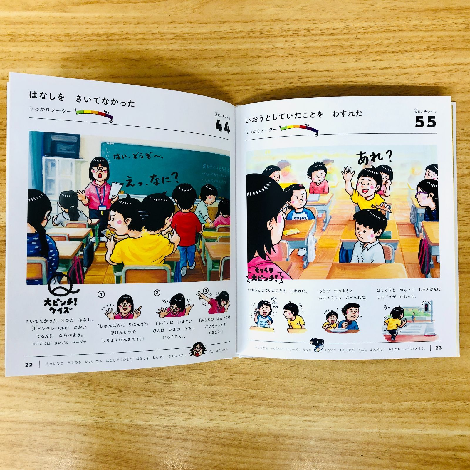 ◇[F]人気 絵本まとめ売り 30冊セット｜定番名作多数｜美品中心 - メルカリ