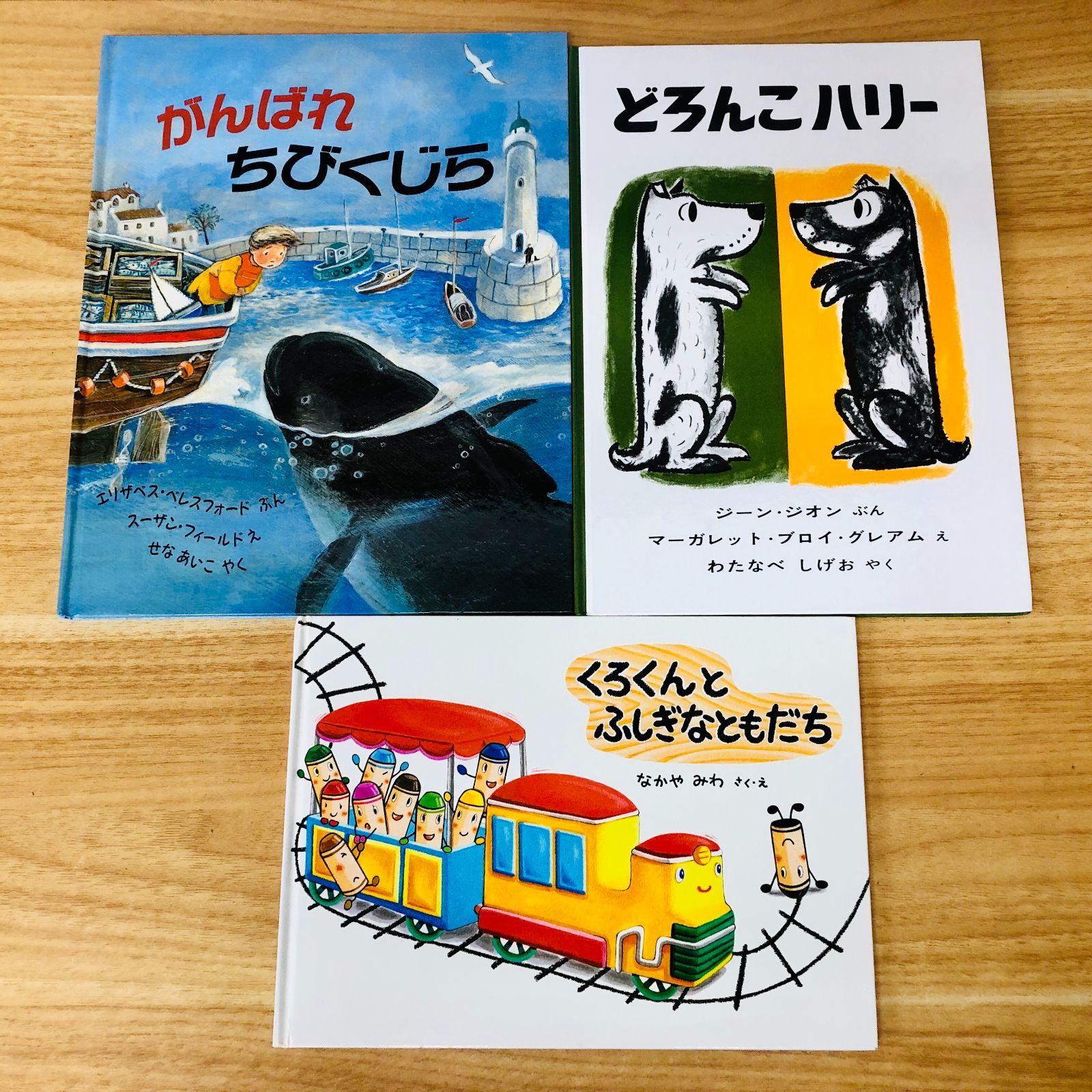 ◇[F]人気 絵本まとめ売り 30冊セット｜定番名作多数｜美品中心 - メルカリ