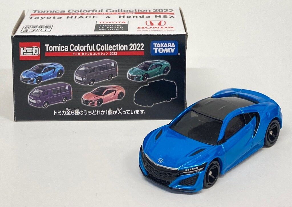 タカラトミー トミカ カラフルコレクション 2022 ホンダ NSX/ブルー