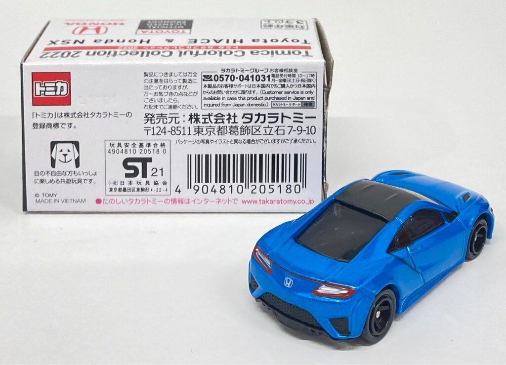 タカラトミー トミカ カラフルコレクション 2022 ホンダ NSX/ブルー