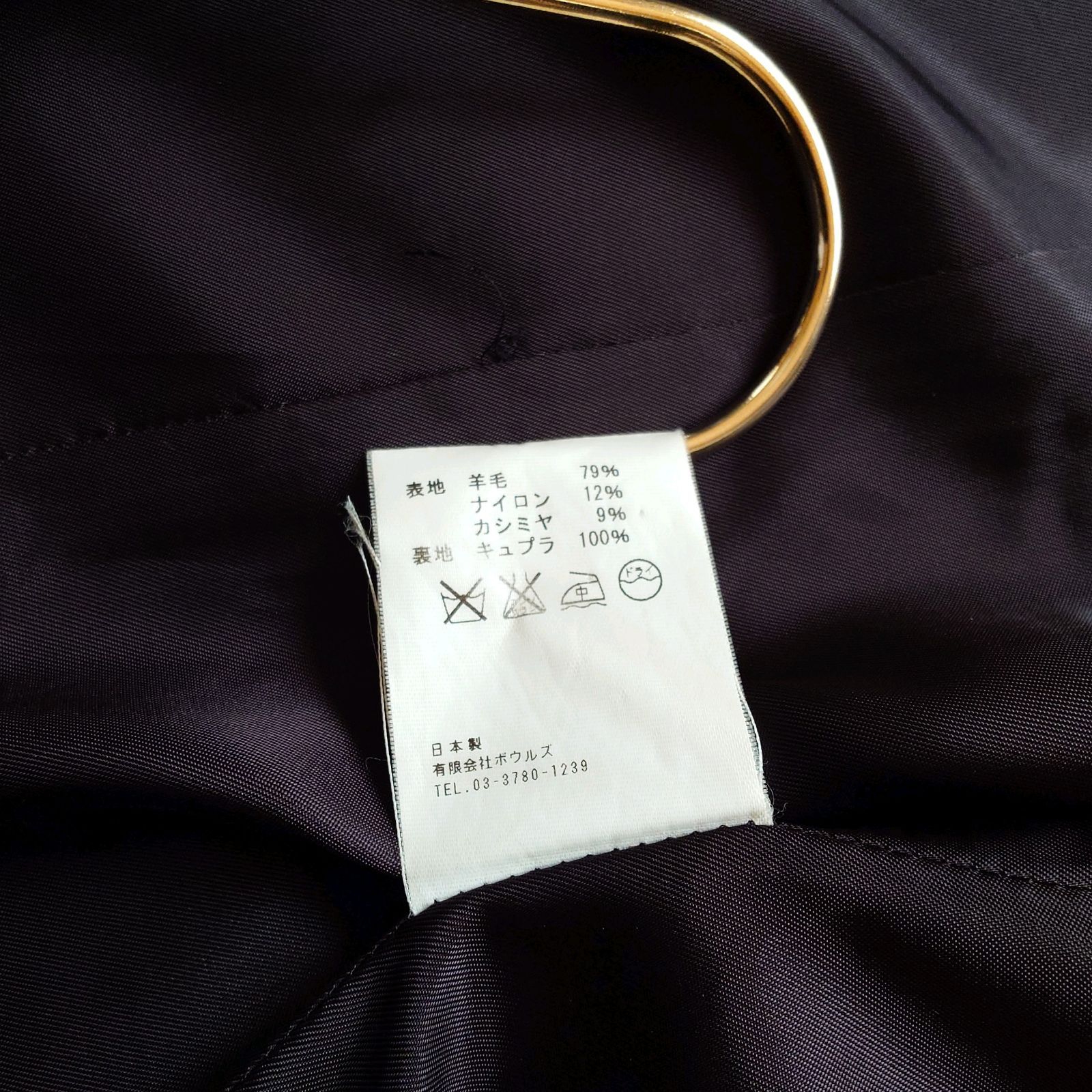 希少 ハイク HYKE カシミヤ ウール ノーカラー ロングコート 