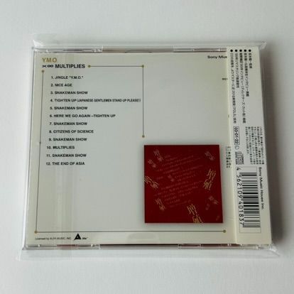帯付美品] YMO（YELLOW MAGIC ORCHESTRA）X∞増殖 (T26) MHCL207 [G2