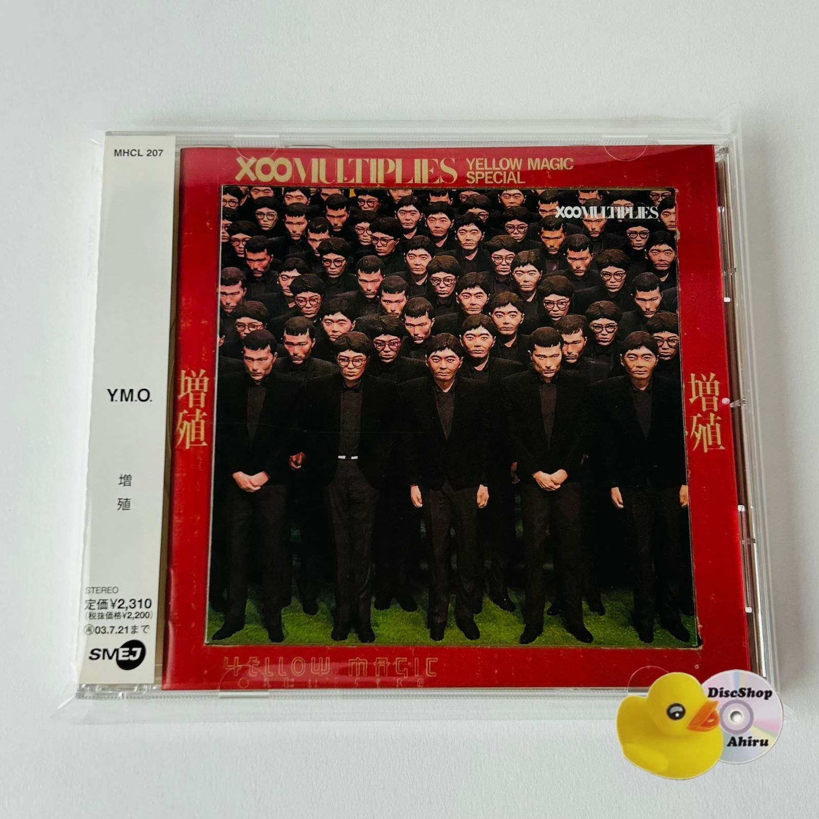帯付美品] YMO（YELLOW MAGIC ORCHESTRA）X∞増殖 (T26) MHCL207 [G2