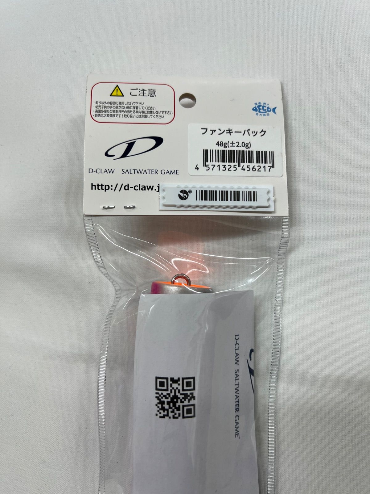 D-CLAW ディークロウ ビーコン140-48 ファンキーバック