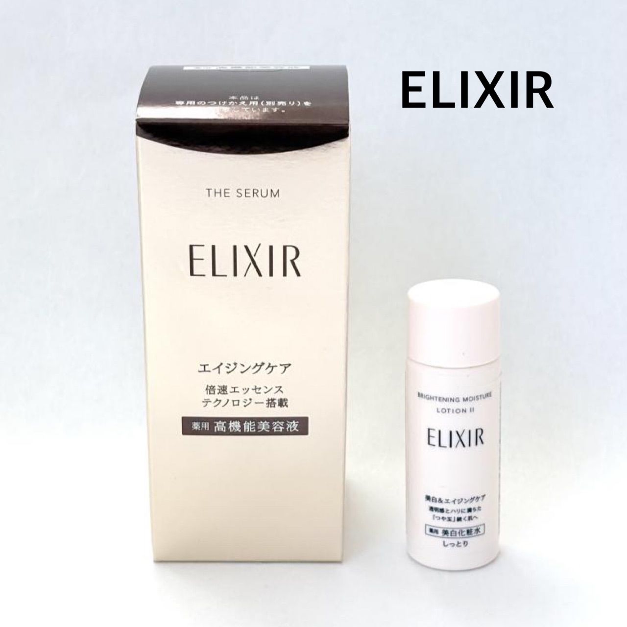 ELIXIR THE SERUM 薬用高機能美容液詰め替え用 エリクシール 【公式通販】