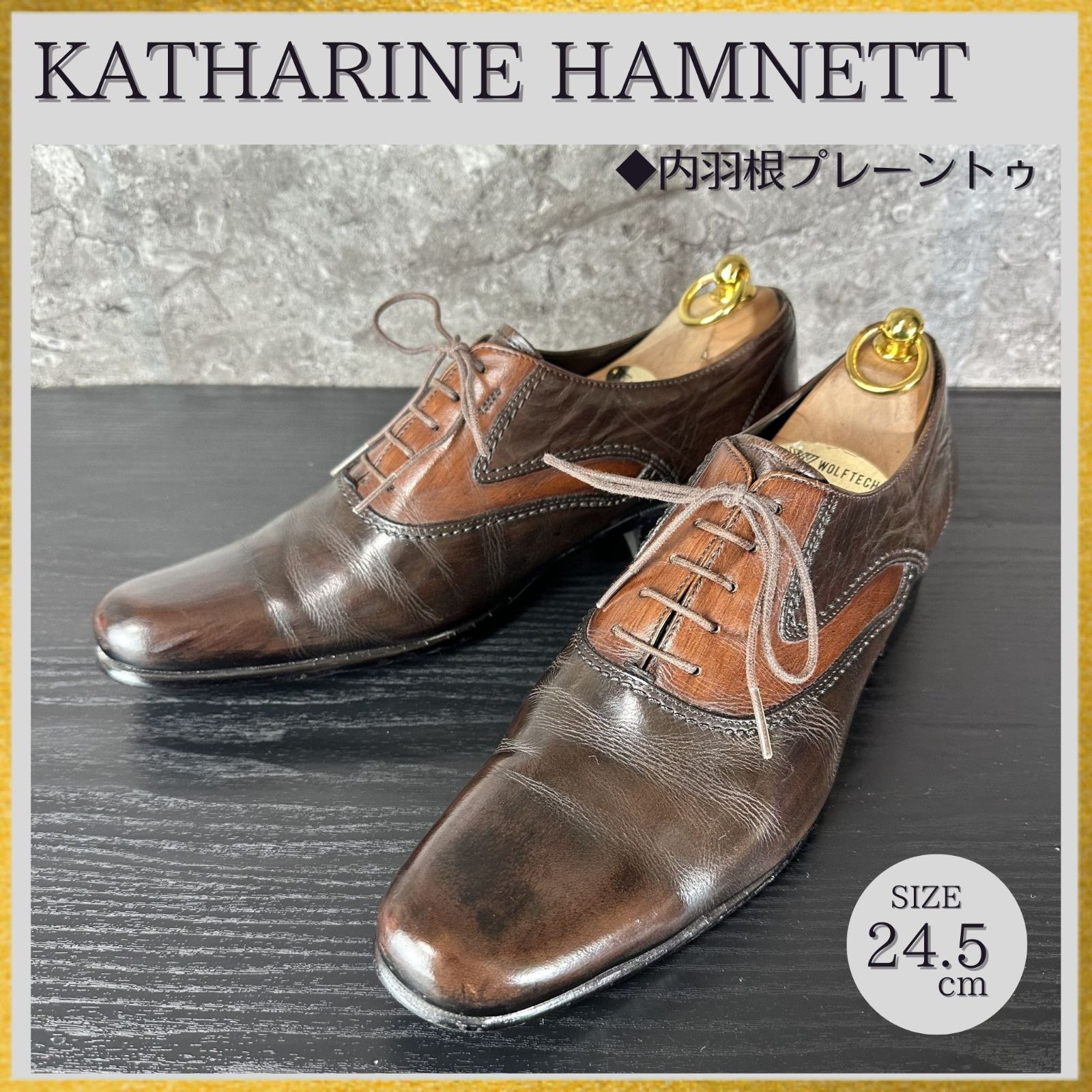 磨き上げ済】S669 KATHARINE HAMNETT キャサリンハムネット プレーン 