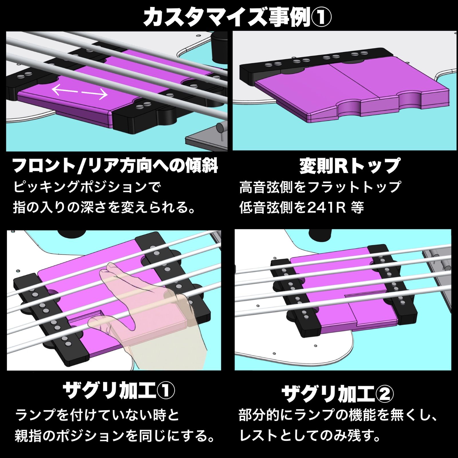 高さ調整可能なフィンガーランプ ver.3 _プレシジョンベース用 Sサイズ