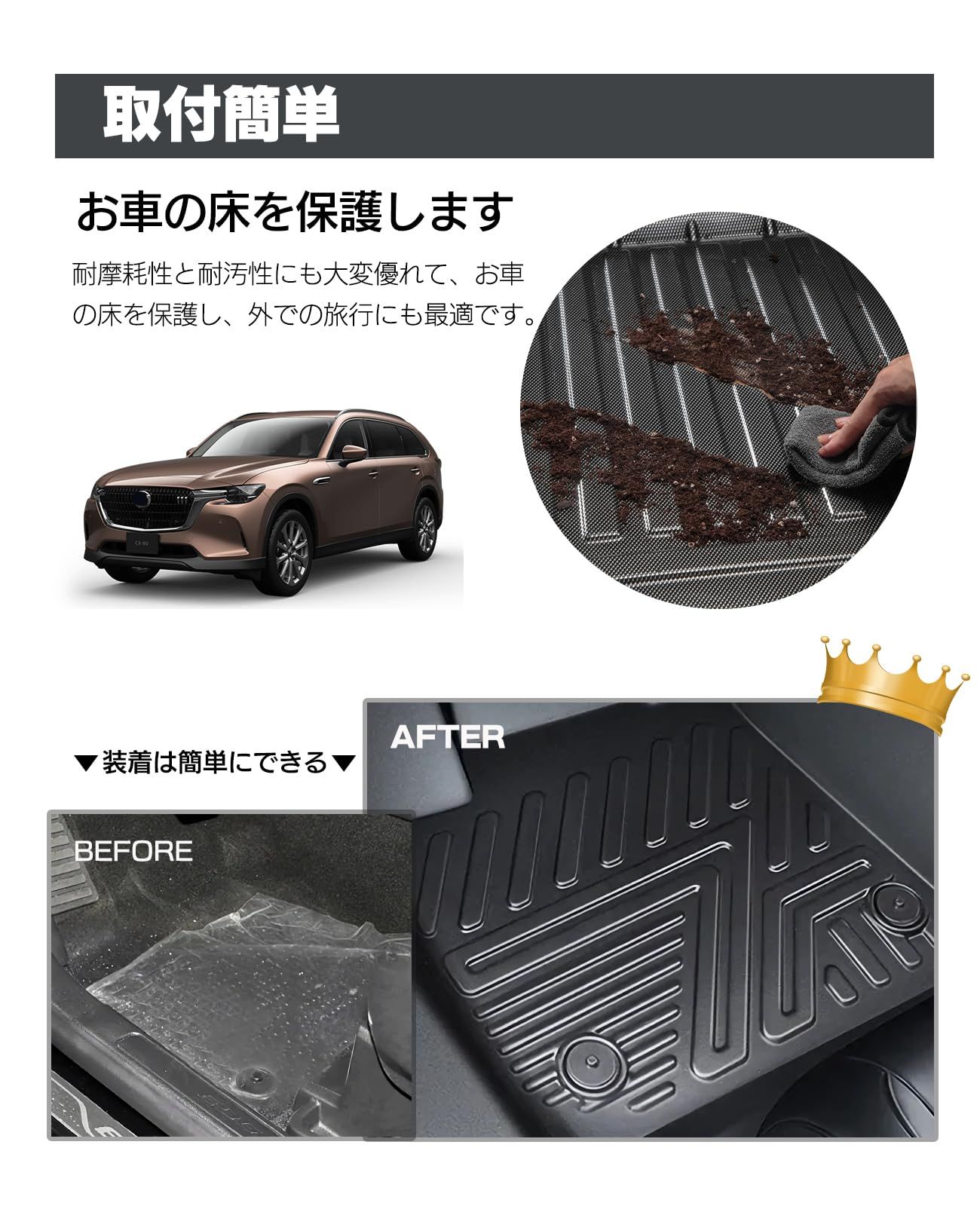 新品 【beyond self】マツダ CX-80 6人乗り フロアマット3D 立体構造 カーマット TPE材質 防水 専用ラゲッジマット カスタムパーツ 内装 パーツ アクセサリー ドレスアップ (マツダ CX-80 6人乗り) マツダが3列シートの新型SUV「CX-80」を発表 2024年秋の発売を予定