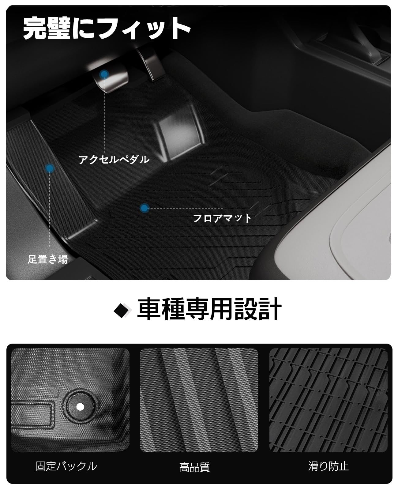 新品 【beyond self】マツダ CX-80 6人乗り フロアマット3D 立体構造 カーマット TPE材質 防水 専用ラゲッジマット カスタムパーツ 内装 パーツ アクセサリー ドレスアップ (マツダ CX-80 6人乗り) マツダが3列シートの新型SUV「CX-80」を発表 2024年秋の発売を予定