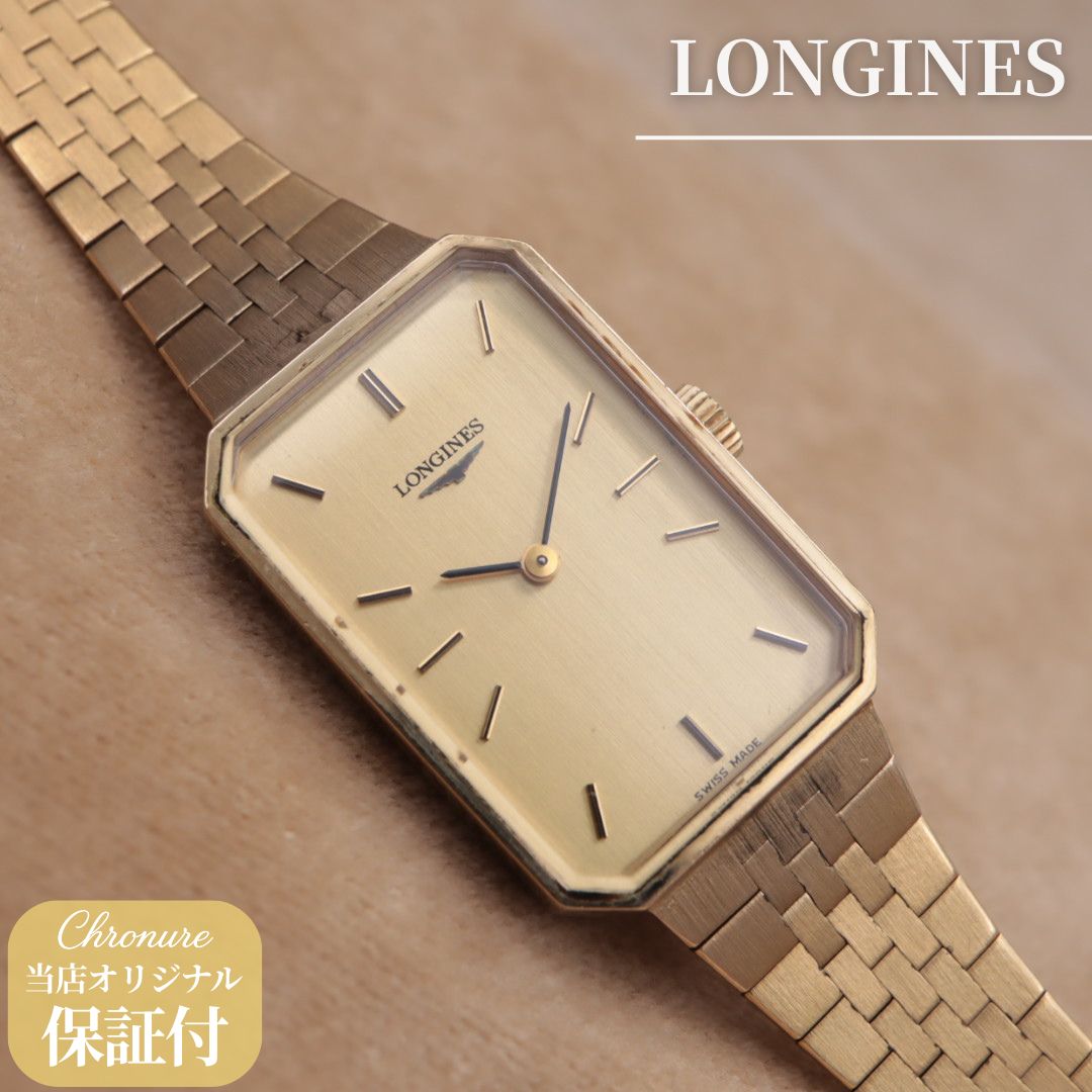 LONGINES レクタンギュラー シャンパン ゴールド 一体型ブレス メンズ 