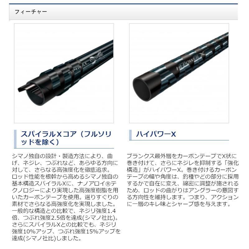 メルカリ便　SHIMANO　シマノ　炎月　taftec fs-b66m EC シマノ 21 炎月 XR FS-B66M/L(左巻) - メルカリ