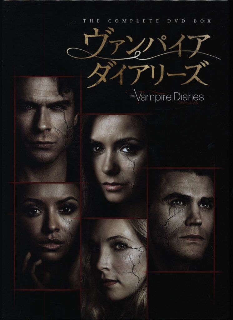 海外ドラマDVD ヴァンパイア・ダイアリーズ シーズン1-8 DVD全巻セット
