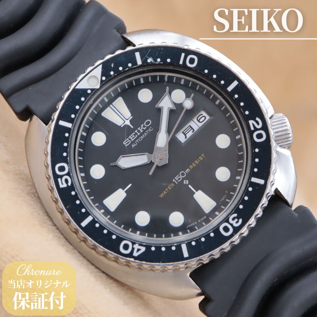 SEIKO 3rd DIVER 150m AUTOMATIC 6306-7001 セイコー サードダイバー 純正 ラバー ヴィンテージ 1978年製 点検済 ６ヶ月保証 CH236
